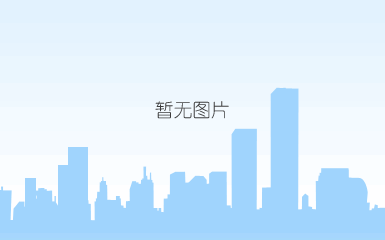 清华大学经济管理学院金占明教授